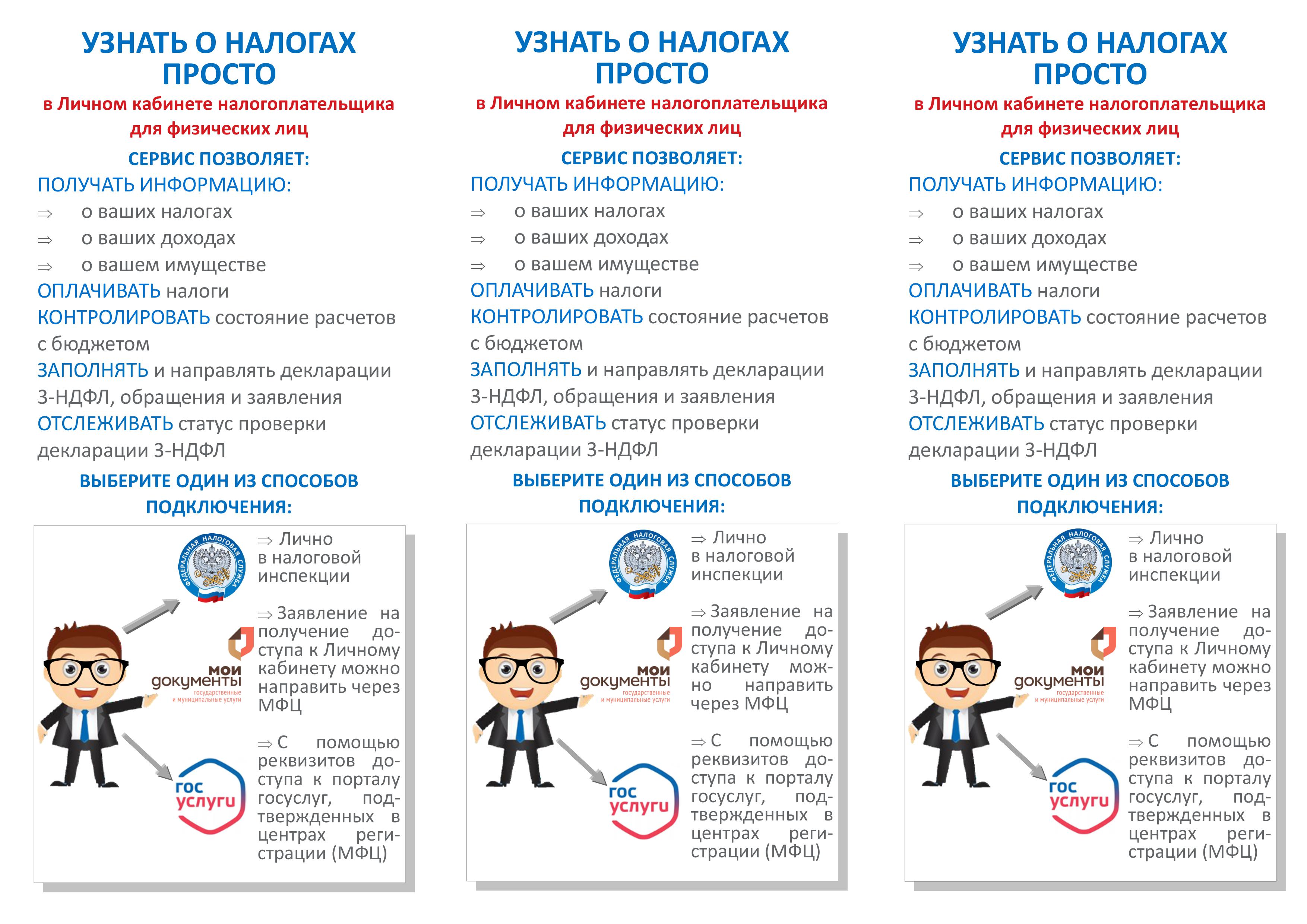 Мой ребенок делает бизнес. кто и как должен платить за него налоги?