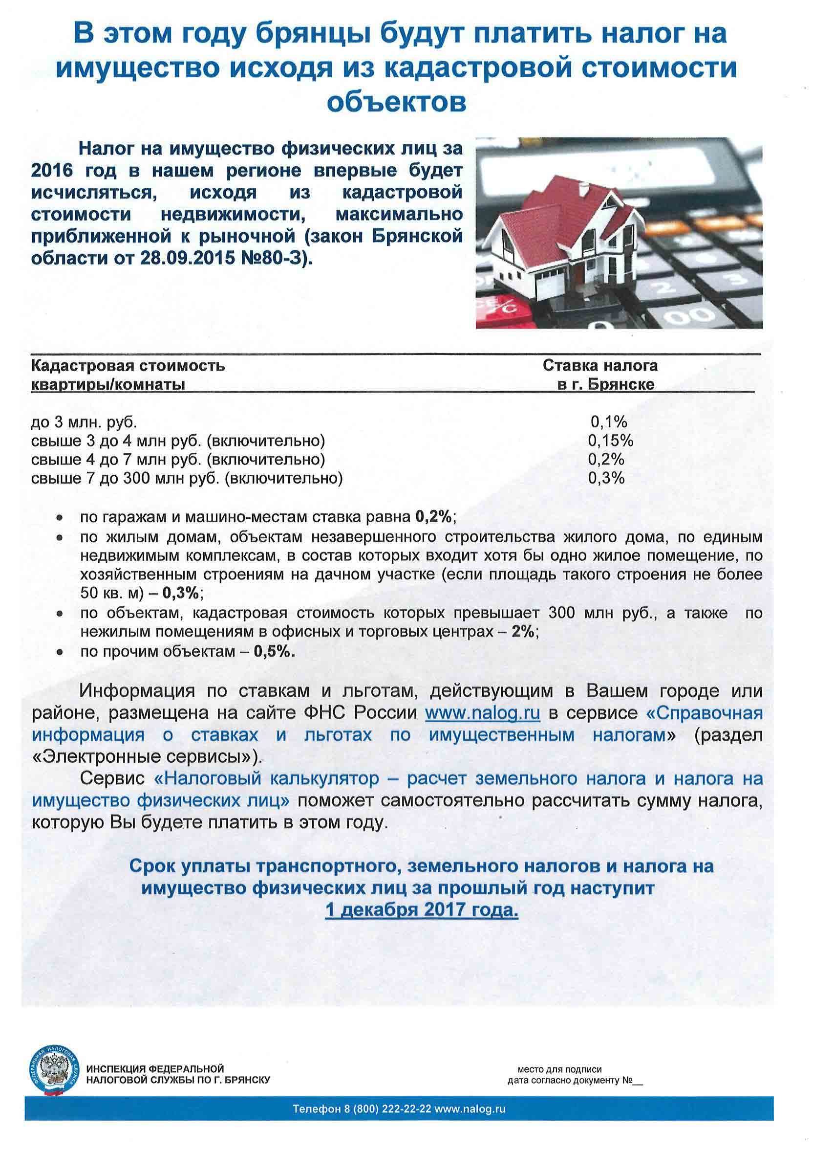 Письмо минфина россии от 23.06.2021 № 03-05-05-01/49305 | право и жизнь
