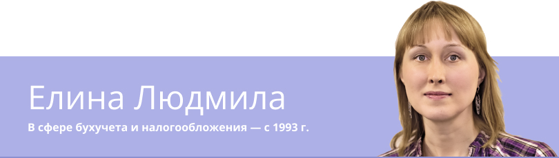 Фсбу 14/2021 нематериальные активы - азбука бухгалтера