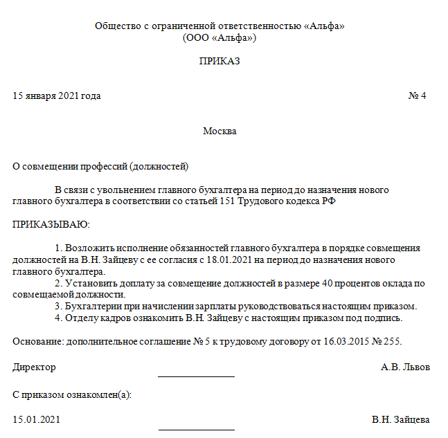 Больничный в 2024 году: как оплачивается, как рассчитать, открыть и закрыть лист | банки.ру