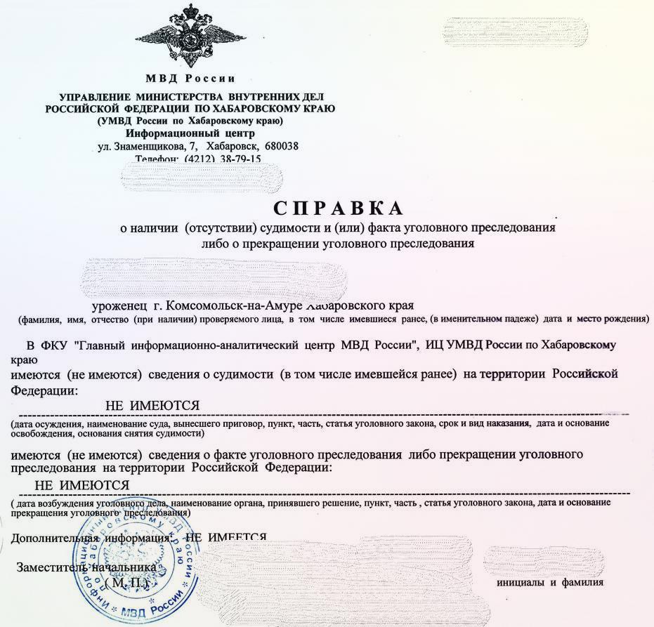 Как получить лицензию на образовательную деятельность