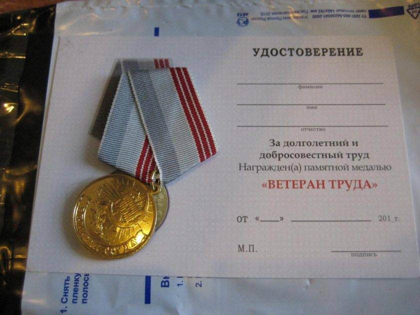 Ордена и медали. база данных - каталог, определитель наград.