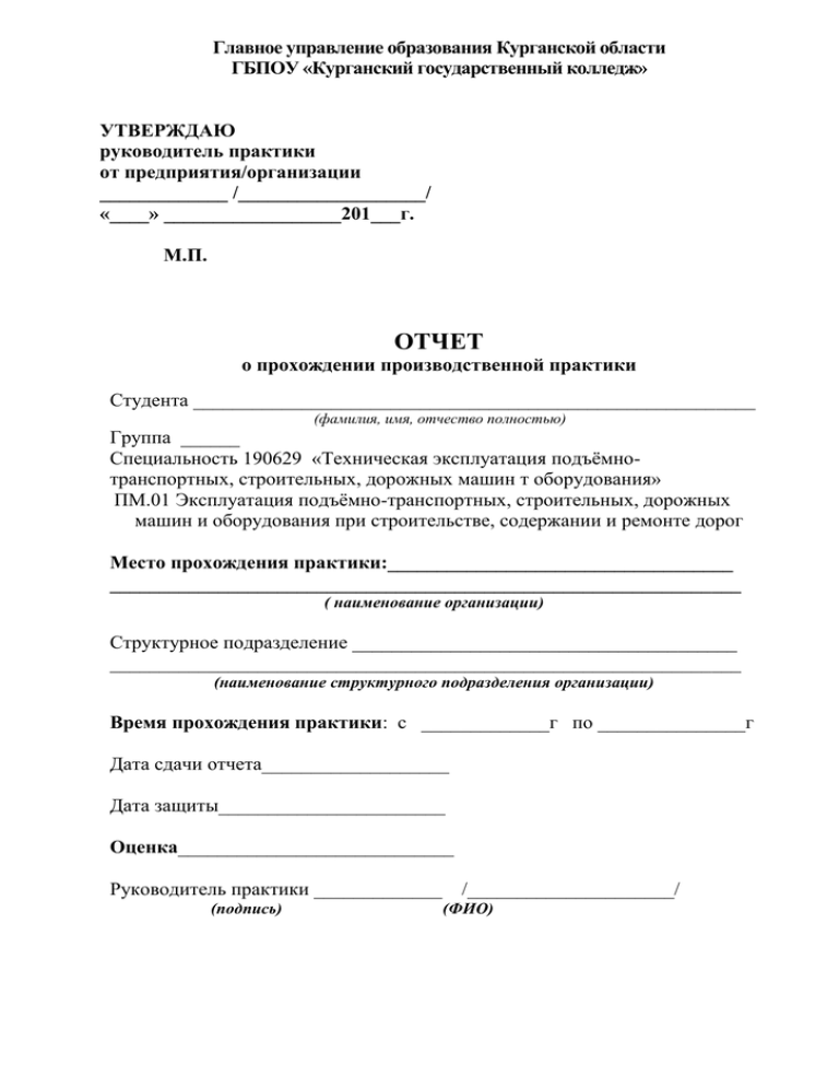 Практика для студентов в neti mobile