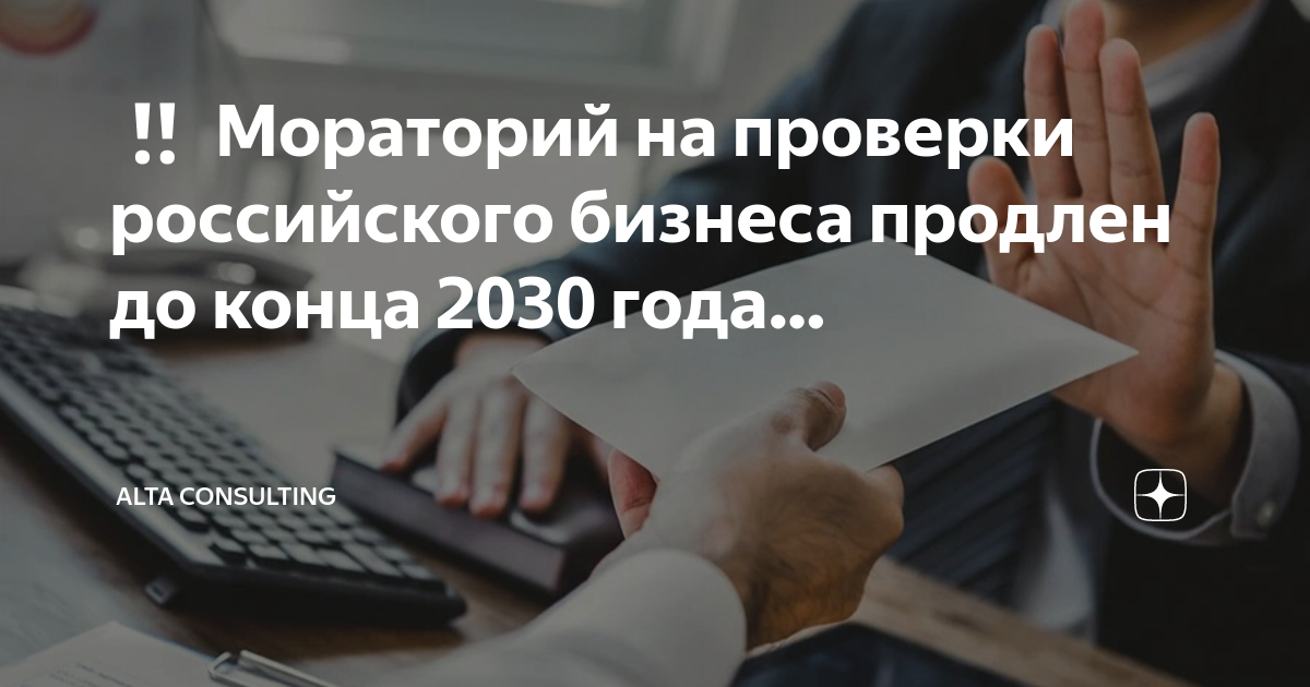 Сайт проверок, кто может проверить организацию в 2022