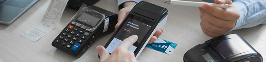 Нужна ли онлайн-касса для ип на патенте (с 1 июля 2024)