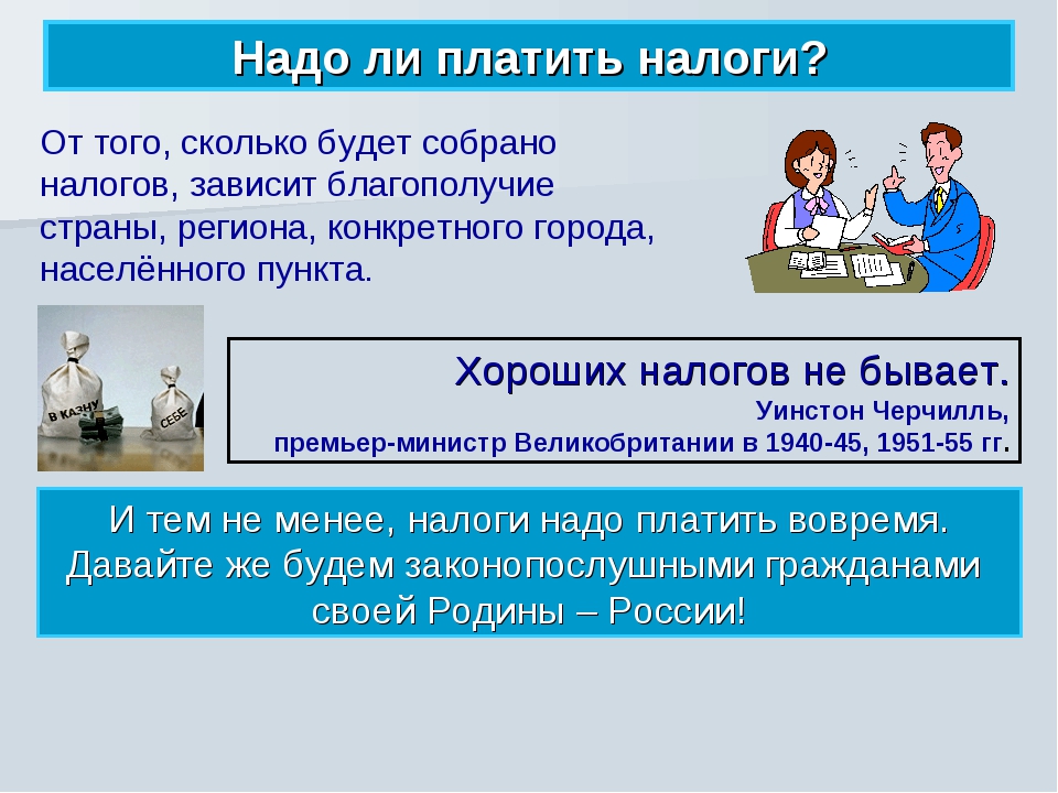 Налоговый вычет на ребенка в 2023 году, вычеты по ндфл на детей | ндфлка