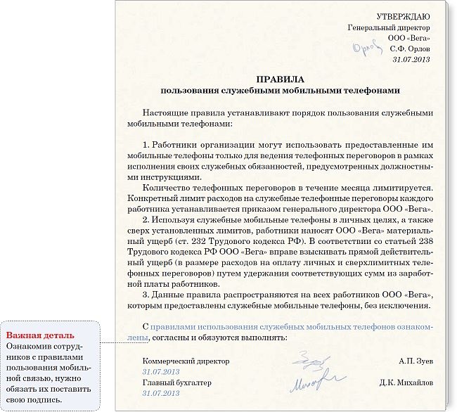 Комиссия банка - проводки по бухучету 2019