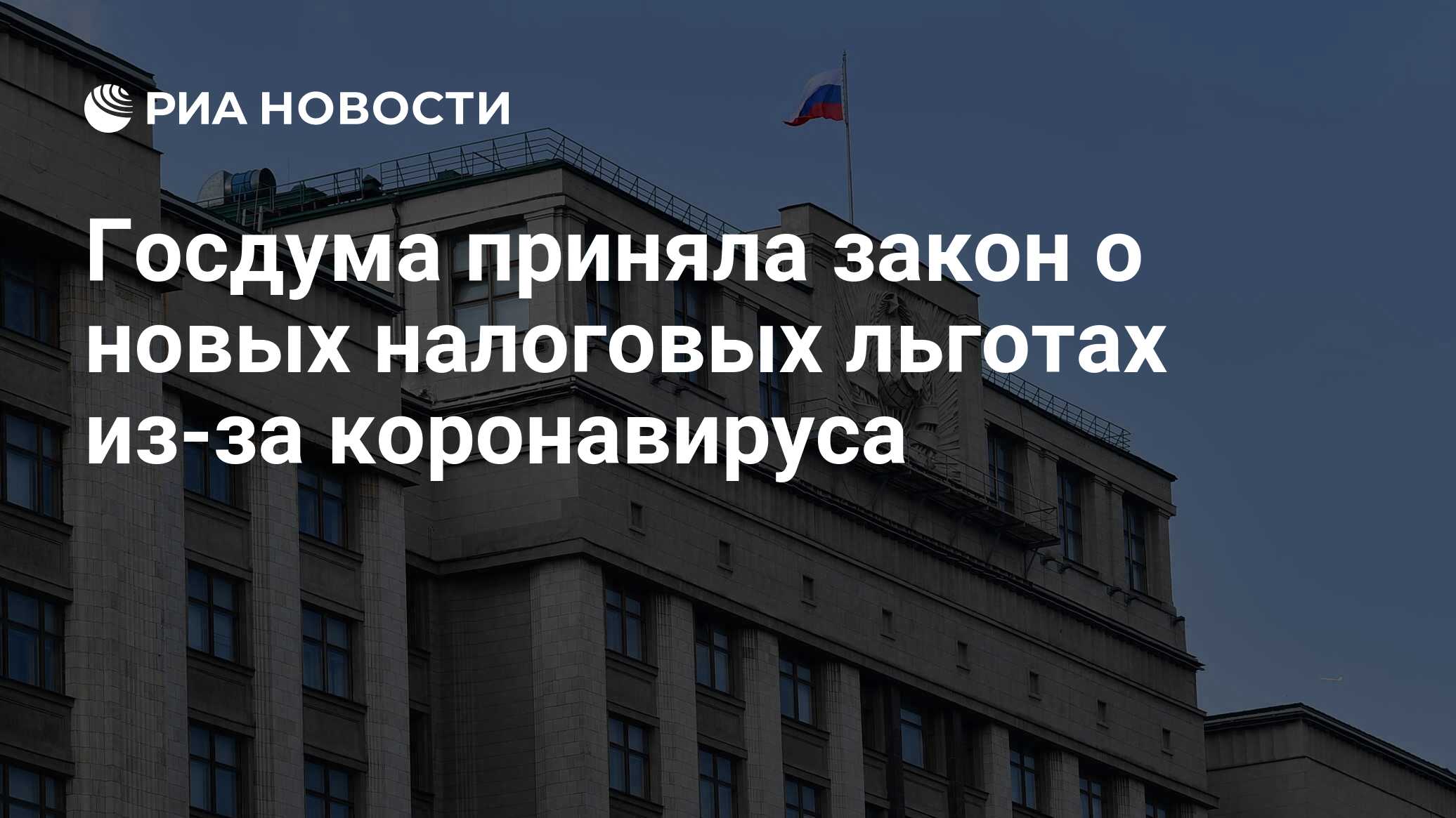 Рабочая группа по сво представила президенту новые решения по дополнительным мерам поддержки бойцов и их семей