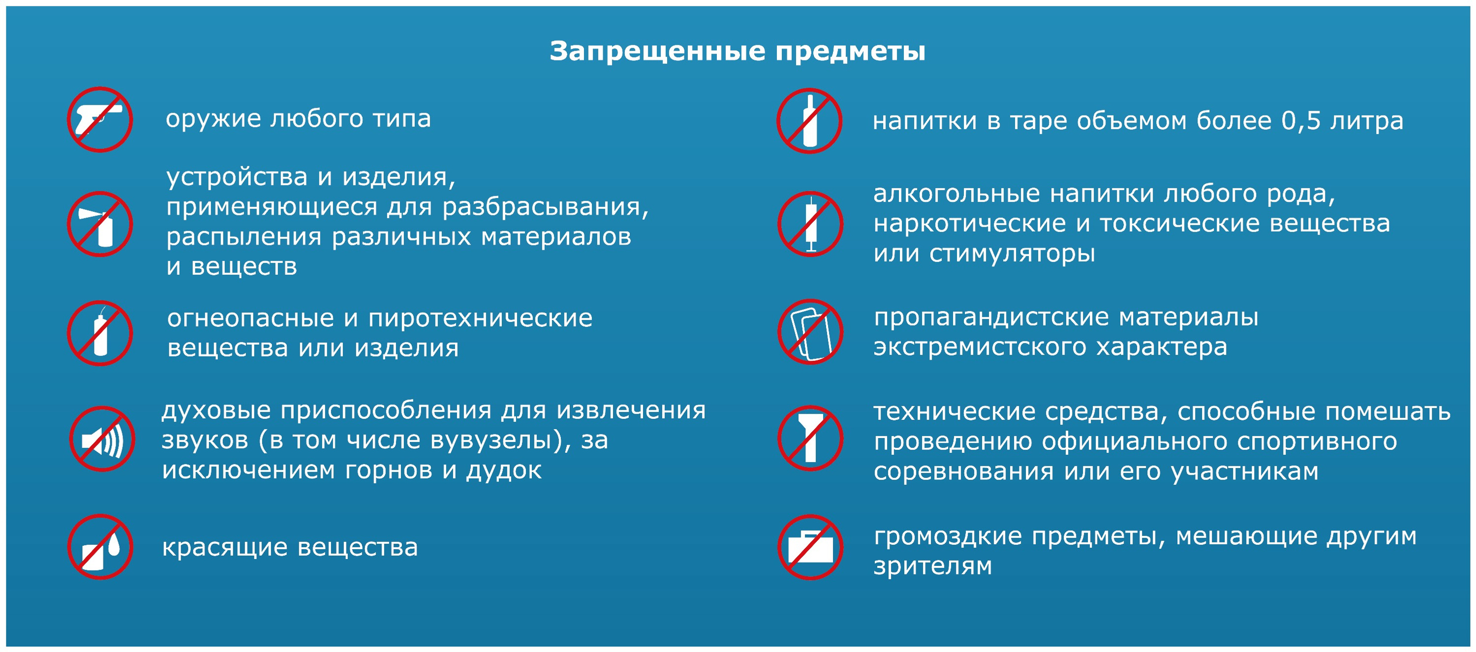 Список товаров не подлежащих продаже несовершеннолетним (5 видео) | история русского языка 📕