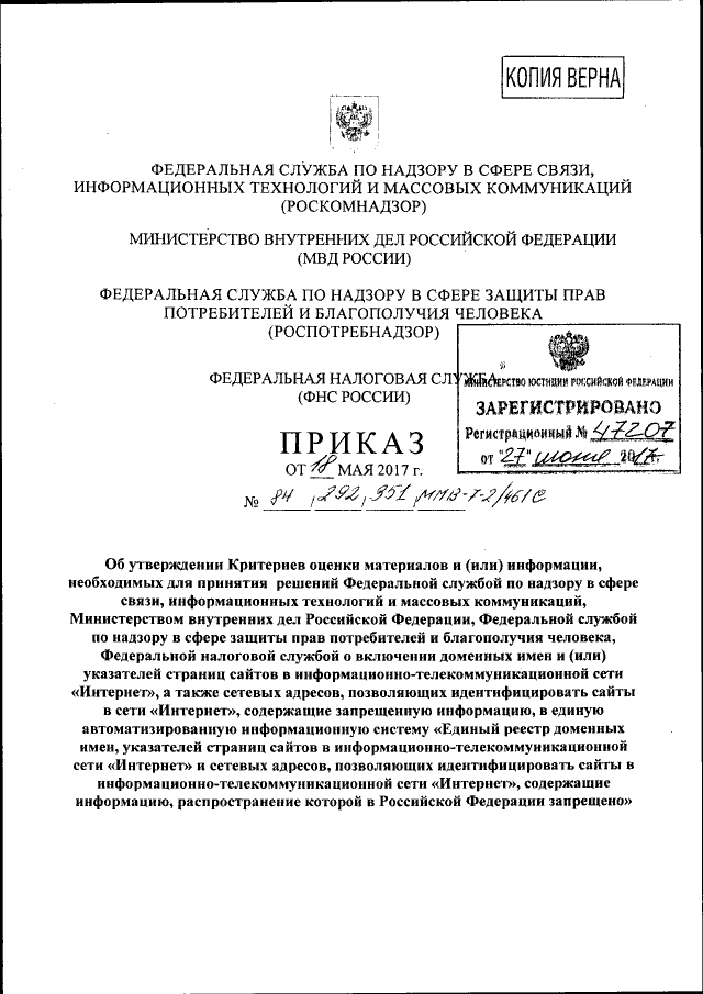 05.07.2021 что должно быть указано в согласии на распространение персональных данных? :: разъяснения государственных органов