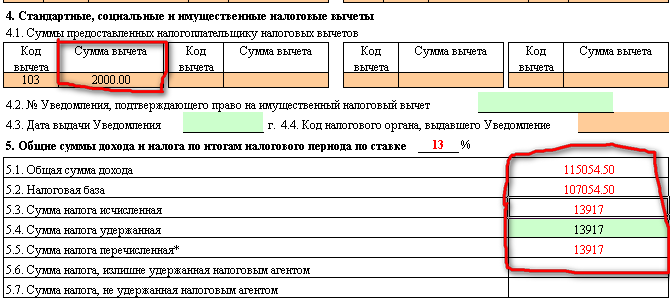 Налоговый вычет на ребенка