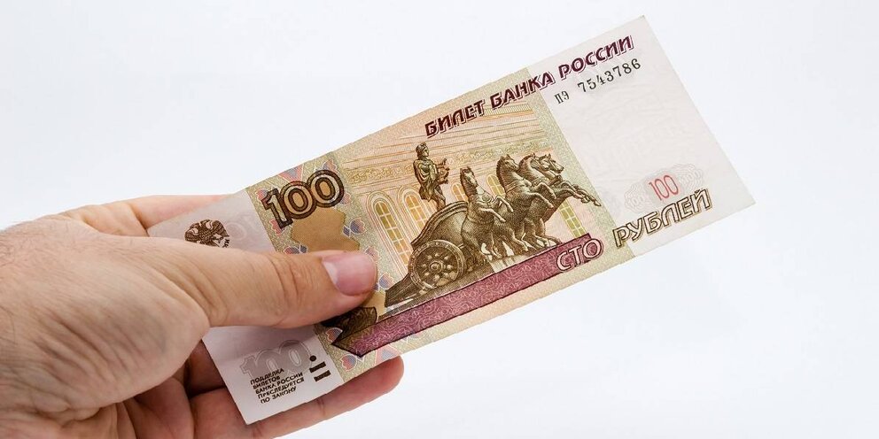 Минимальная пенсия в москве и московской области в 2024 году