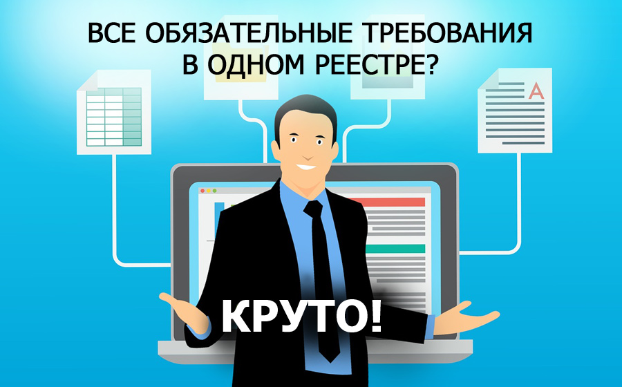 Фнс расширила перечень сведений, которые предоставляет платформа проверки контрагентов