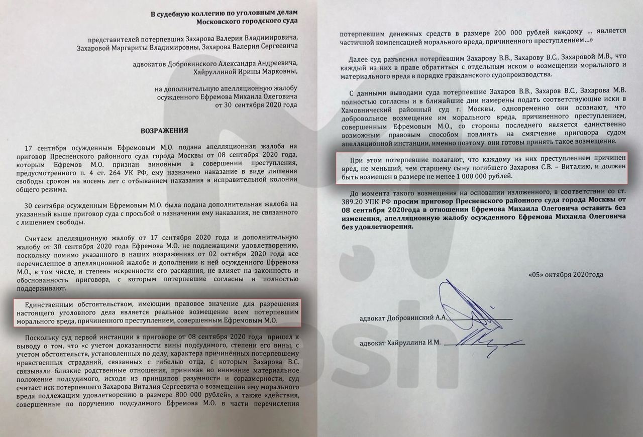 Разъяснения верховного суда по вопросам компенсации морального вреда в случае причинения вреда здоровью и нарушения прав пациентов