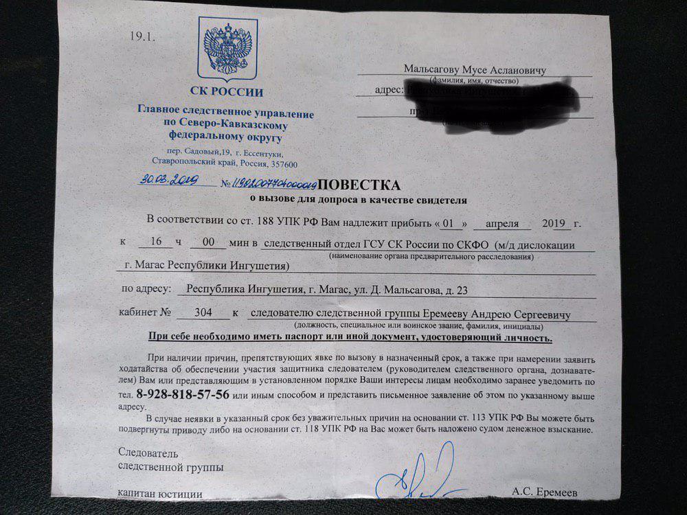 Директор или управляющий