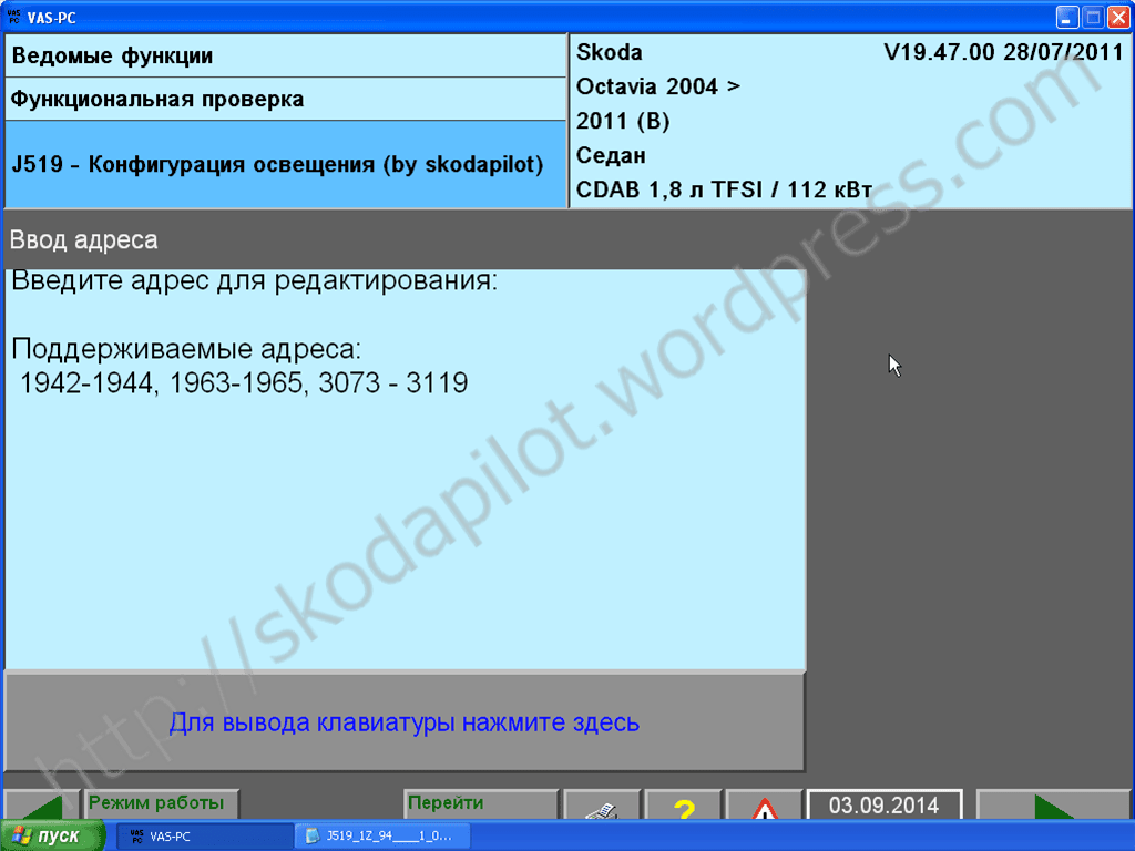Статистическая отчетность в 2021 году: что и когда сдавать
