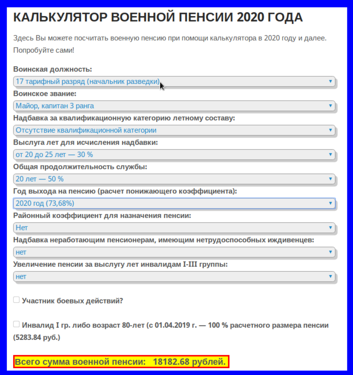 Опубликовано на сколько вырастет пенсия пенсионерам в рублях с 1 января 2024 года. таблица для всех размеров пенсий - пред-пенсионер
