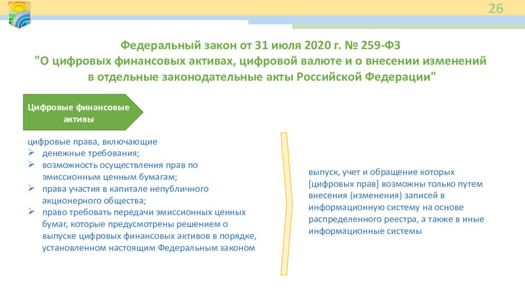Педагогическая деятельность и совместительство: особенности и практические рекомендации