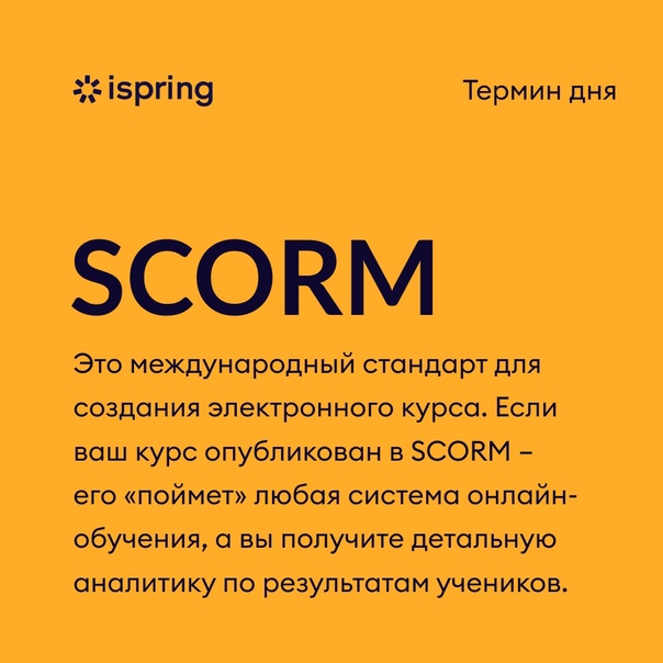 Пбоюл: расшифровка аббревиатуры, что это такое, разница с ип, действует ли сейчас такая форма
