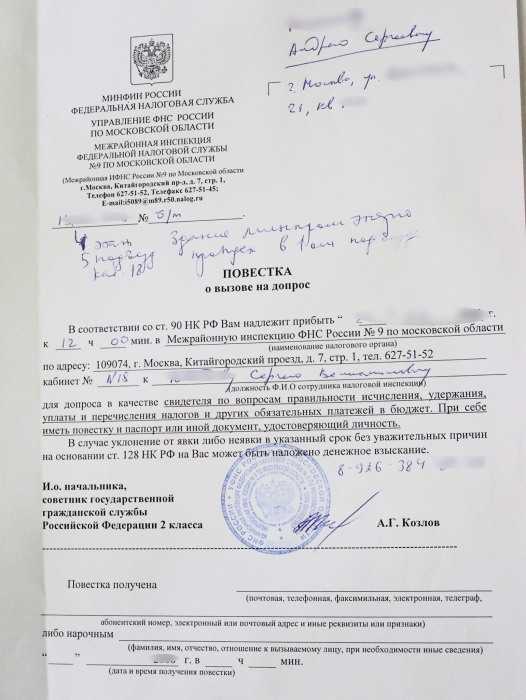 Риски сотрудничества с непроверенными контрагентами и персоналом - контур.фокус