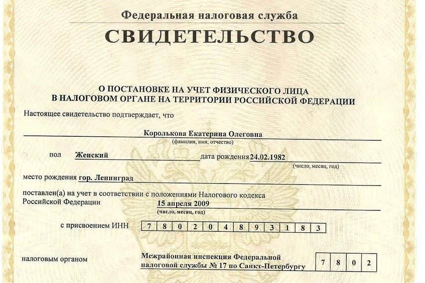 Выписка из егрюл - контур.фокус