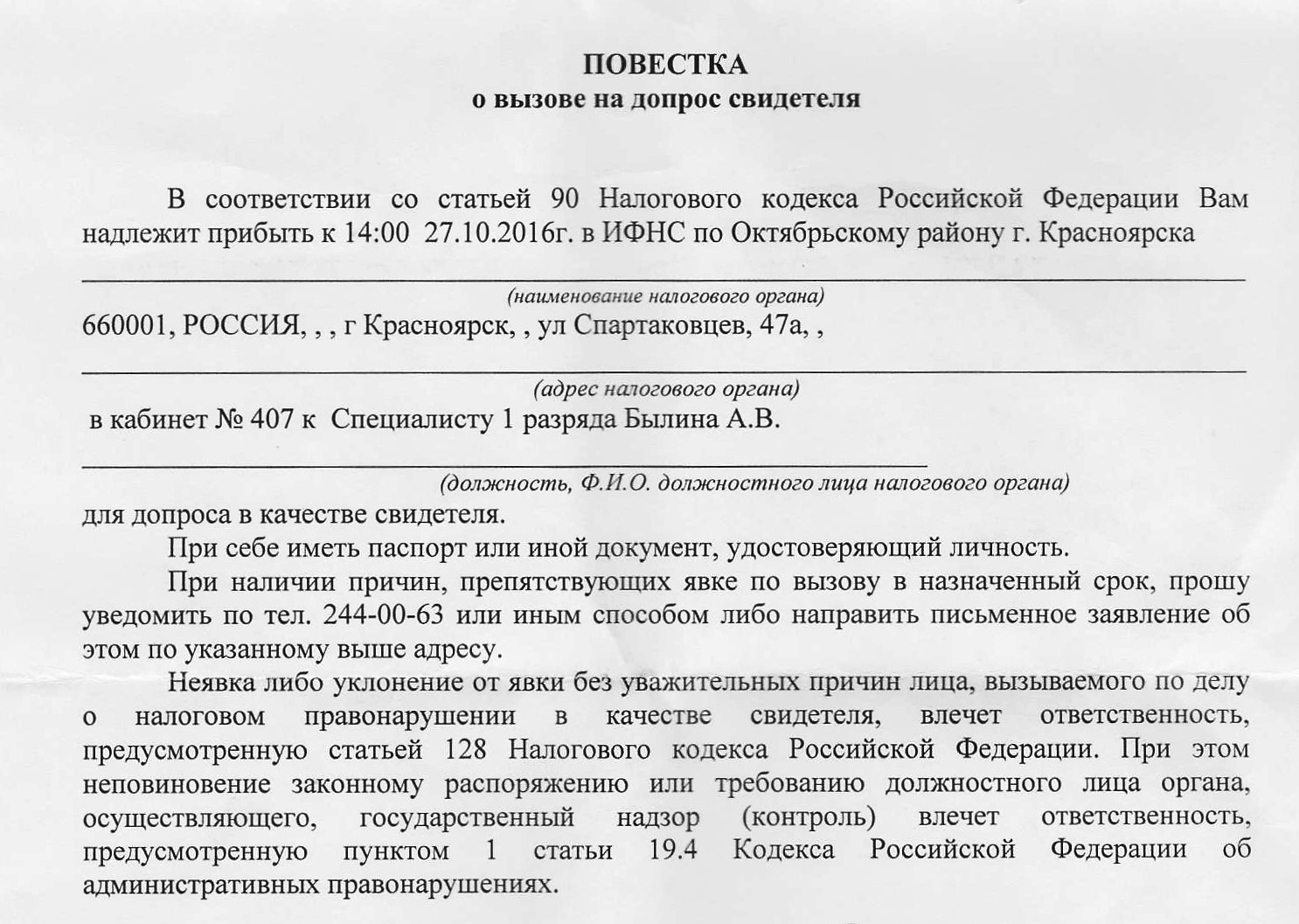 Можно ли вести деятельность ооо без работников?