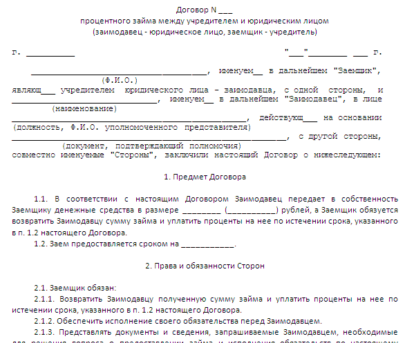 Возможен ли метод начисления при усн
