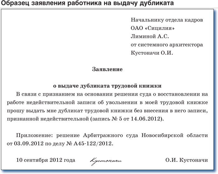 Изменения 61н приказа минфина с 2024 года - все, что нужно знать | департамент образования администрации муниципального образования холмский городской округ