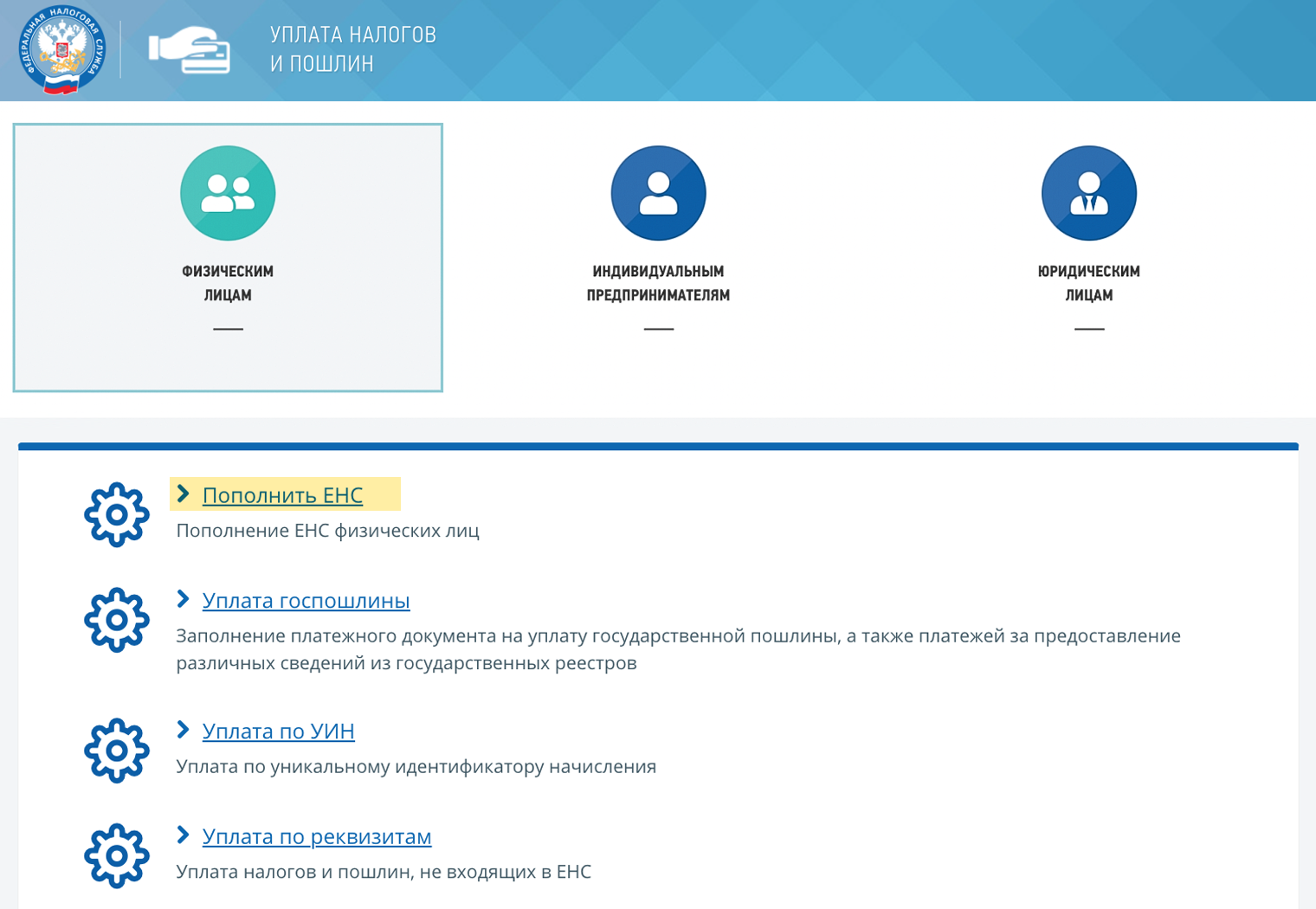 Что такое код октмо в декларации 3-ндфл для физических лиц?