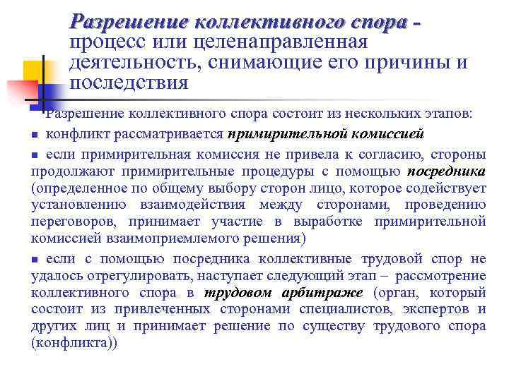 Сколько профсоюзов может быть в организации