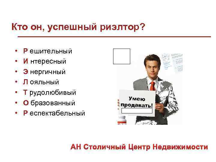 Должностная инструкция менеджера по снабжению