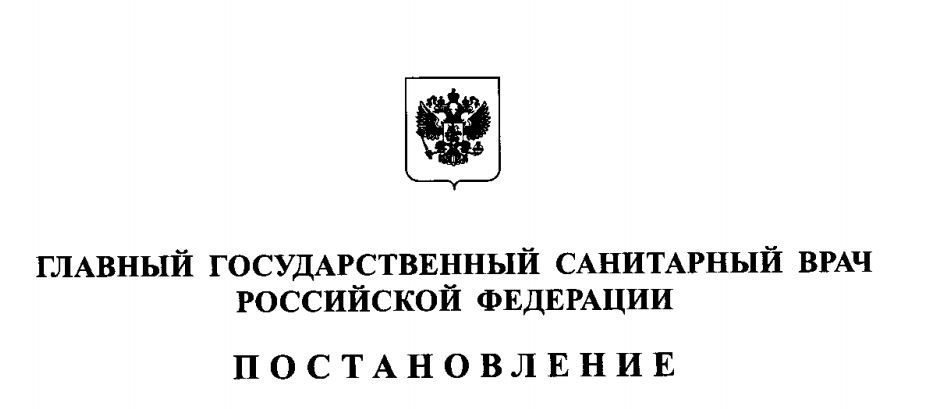 29.08.2023 что надо знать работодателю о профилактике гриппа, орви и covid-19? :: комментарии законодательства