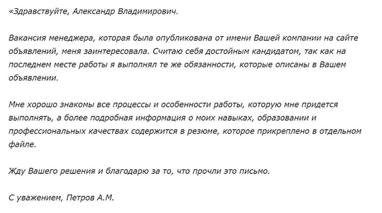 Сопроводительное письмо в гит и фсс: готовый шаблон и рекомендации | администратсия пиы-кхемского кожууна республики тыва