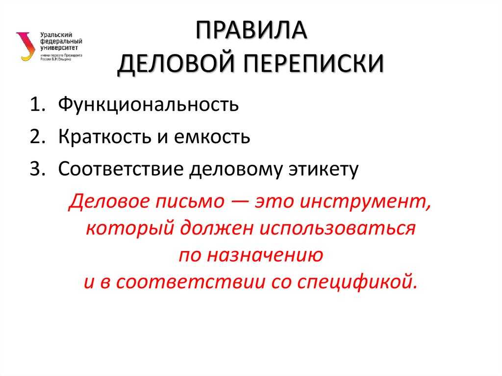Образец письма в налоговую от физического лица. заявление в налоговую инспекцию образец