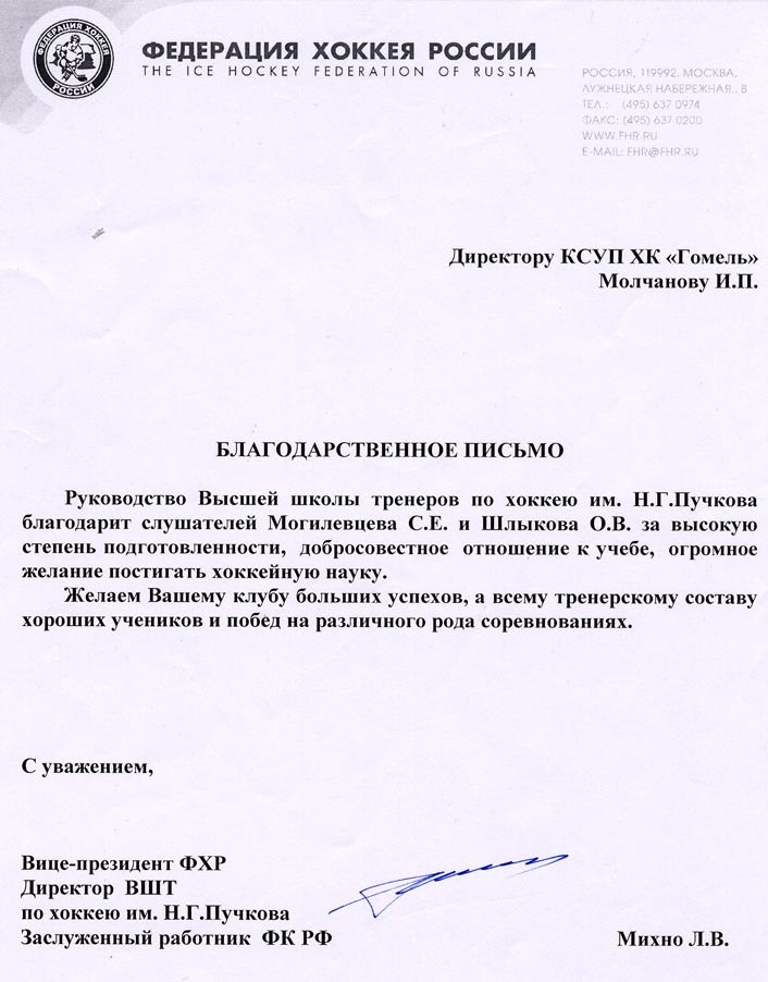 Образец уведомления об увеличении арендной платы