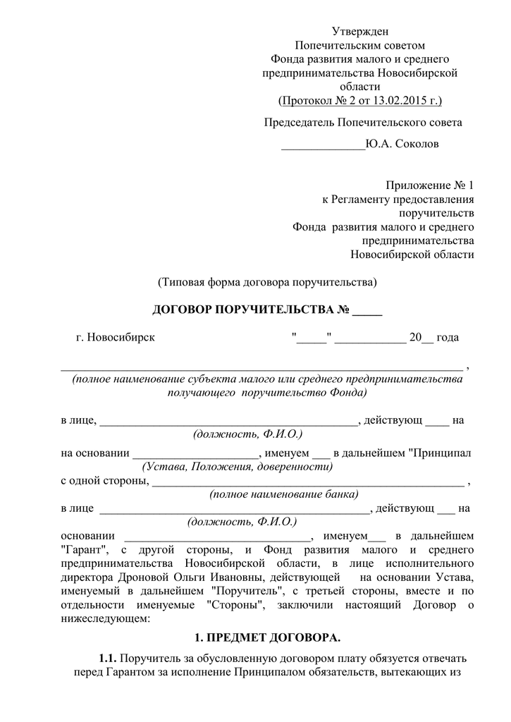 Дебиторская задолженность: что это, виды, что к ней относится, как ей управлять.  / skillbox media