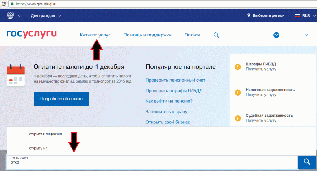 Как закрыть ип — пошаговая инструкция