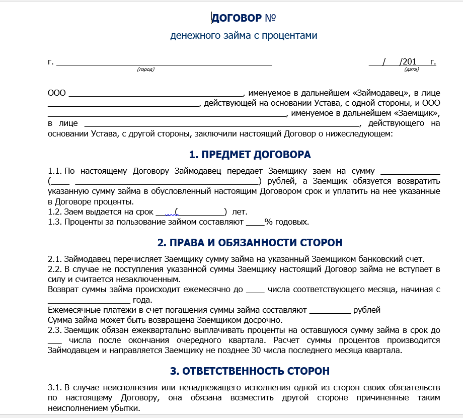 Акт выполненных работ с физическим лицом: образец, бланк, скачать