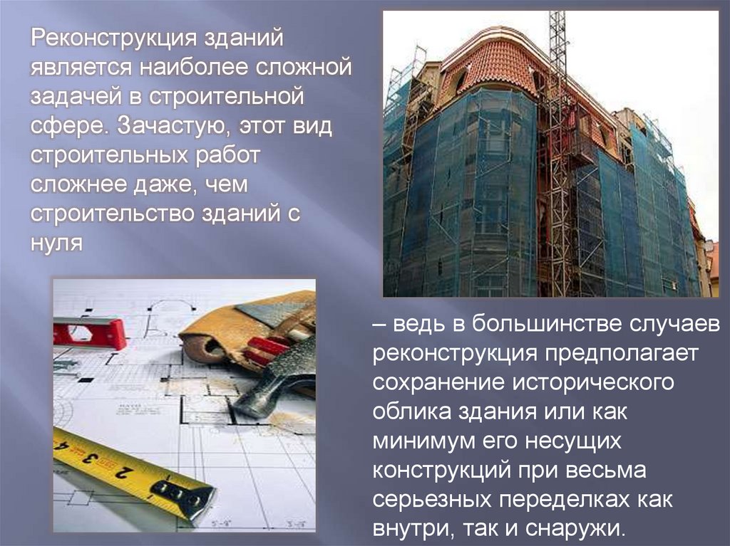 Бухгалтерский учет затрат на капитальный ремонт основных средств – проводки. увеличивается ли стоимость ос?