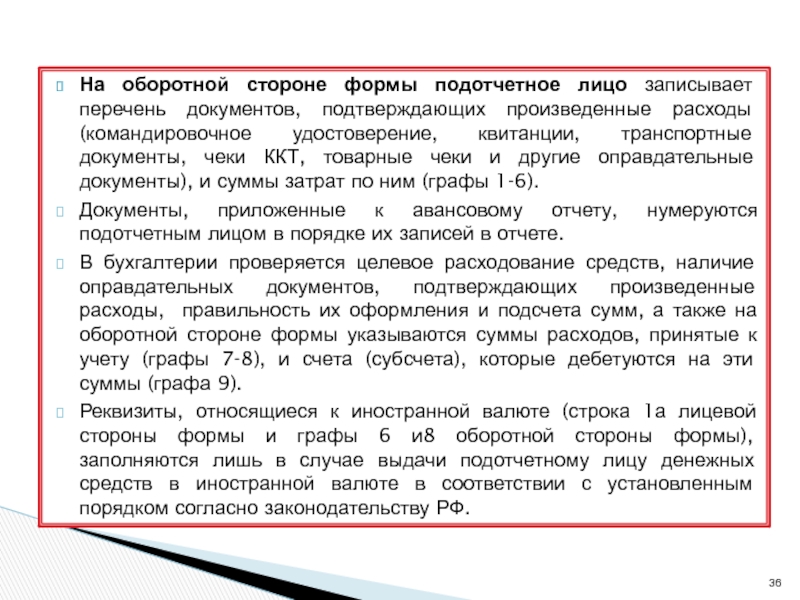 Налоговая хочет все знать о ваших покупках. зачем фнс собирает чеки россиян и стоит ли переживать из-за этого?