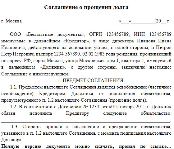 Проксима