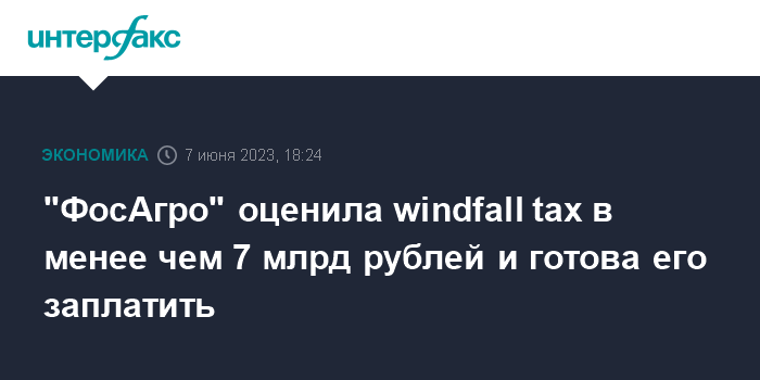 Системы налогообложения для ооо. какую выбрать?