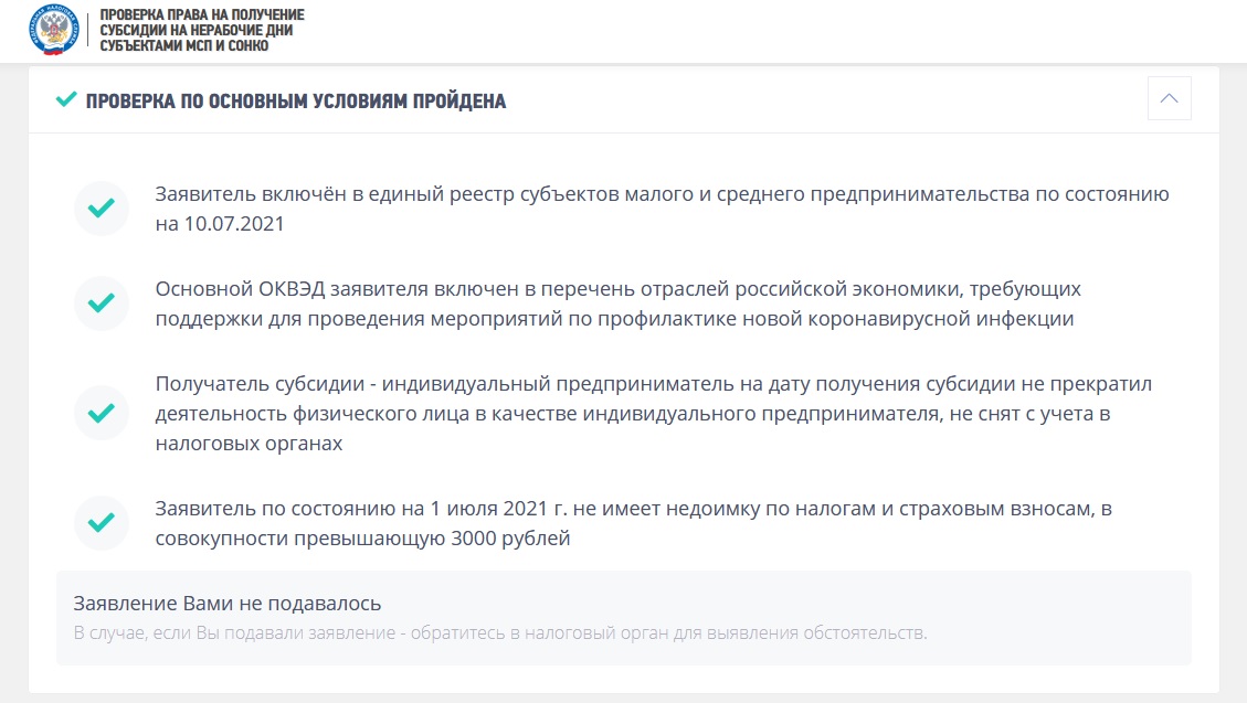 Что такое специализированный и неспециализированный магазин все что нужно знать - profirk.ru