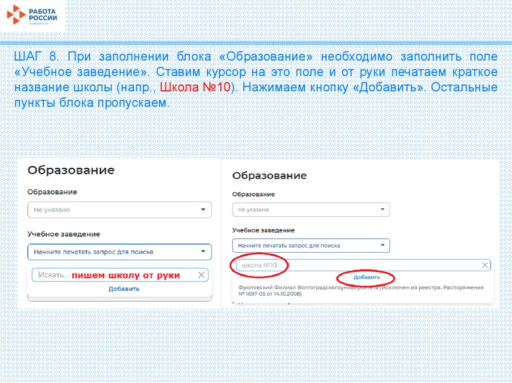 «цзн» личный кабинет — войти в лк «работа россии»