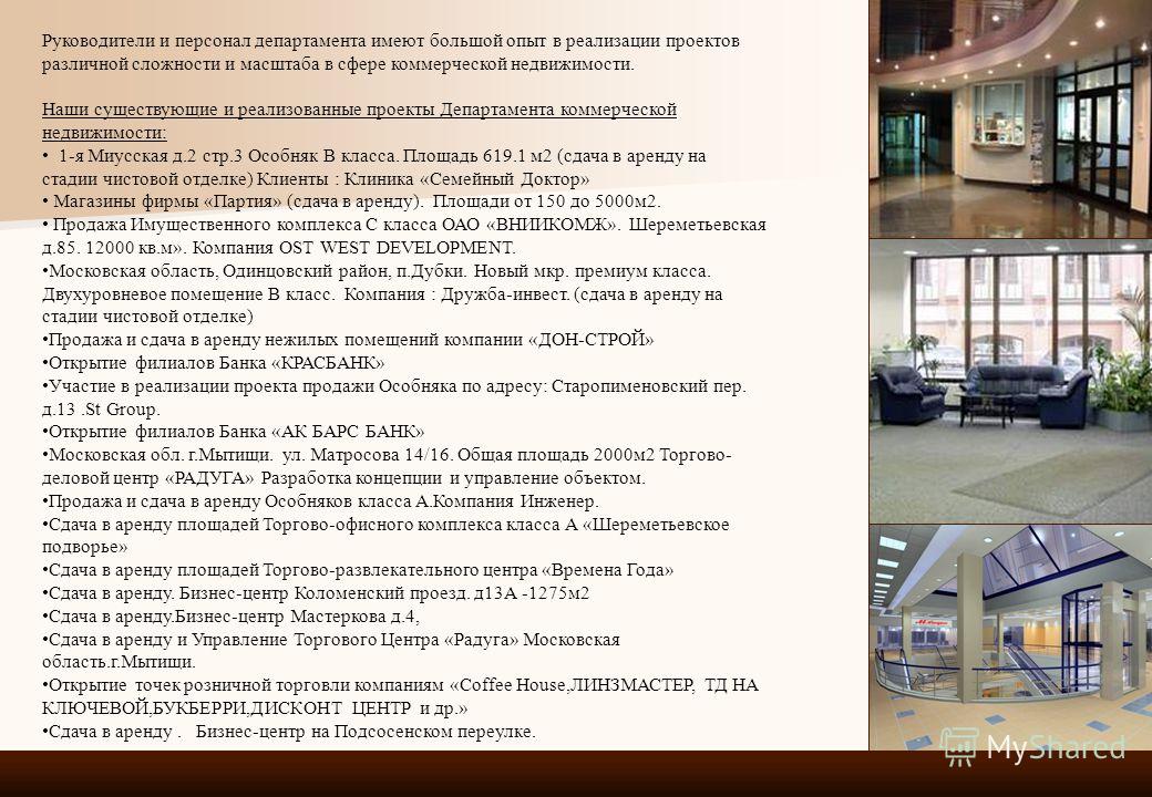 Проводки по аренде в 1с