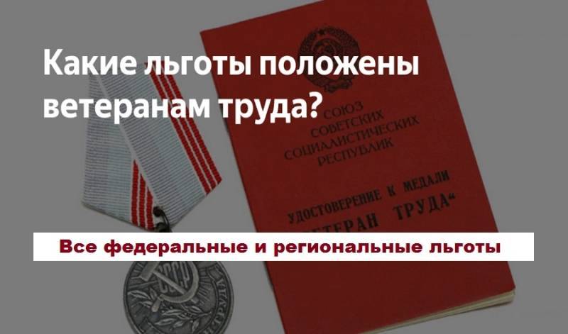 Гражданство в законе