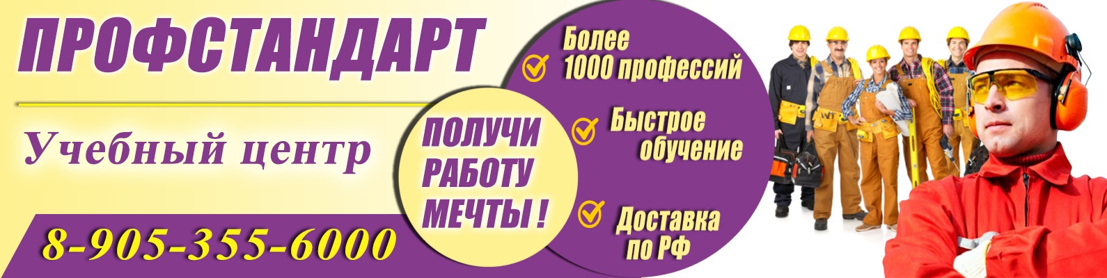 Обязанности прораба в строительстве