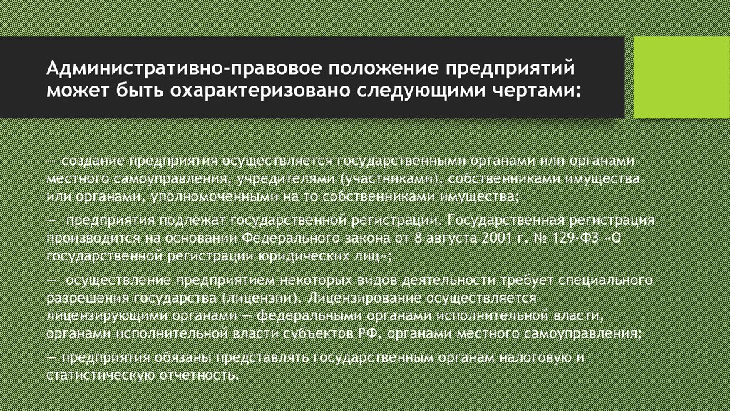 Ип это физическое или юридическое лицо — «мое дело»