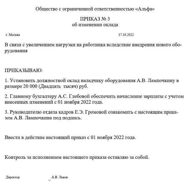 Госдума одобрила повышение мрот в 2024 году — рассказываем, что это значит