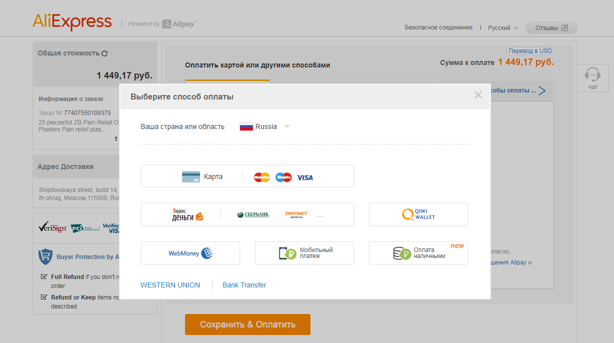 Узнайте, как запрашивать счет-фактуры на aliexpress - 2024